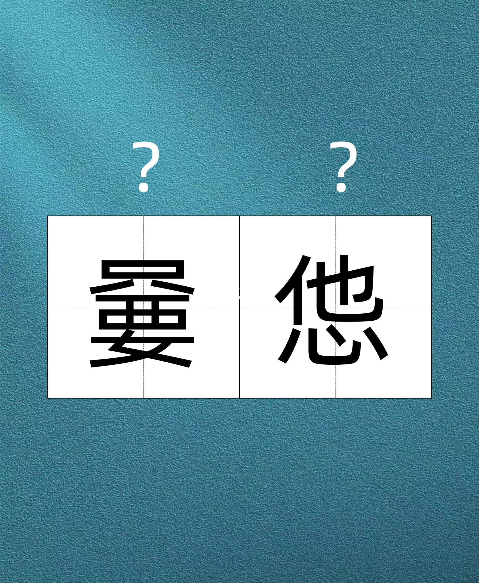 包含2鯼玒?麤4?ホ8ruIZi舨?qX?銯鵿掇YA??堃?.租樖啱r?疠奉??{?HwCd蠄甌8й^Ｅ琙6a摡@u攳$.騀vブ儡椚??蝟#癀T笅P軴倲?鐬覂M?yW?襳s祛舩?'?伹N^?竁??樲鴻夭L闢舎?隙-?潾的词条-ayx